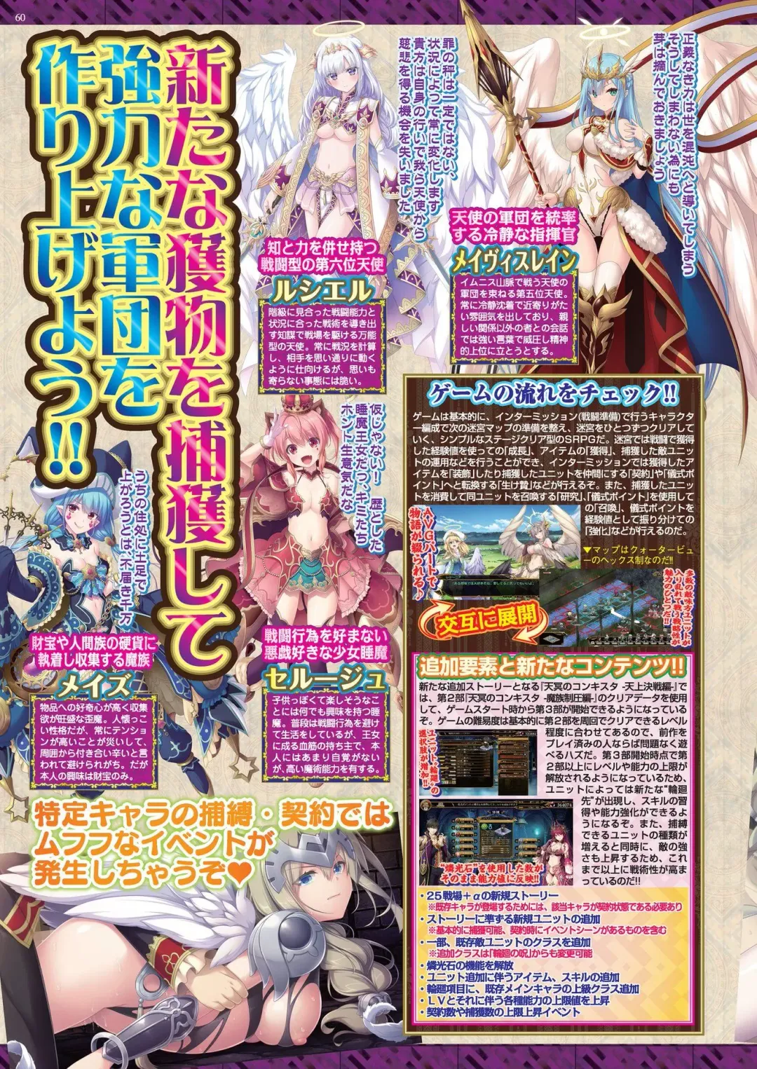 [Nishizaki Eimu] BugBug 2022-08 Fhentai - Page 58