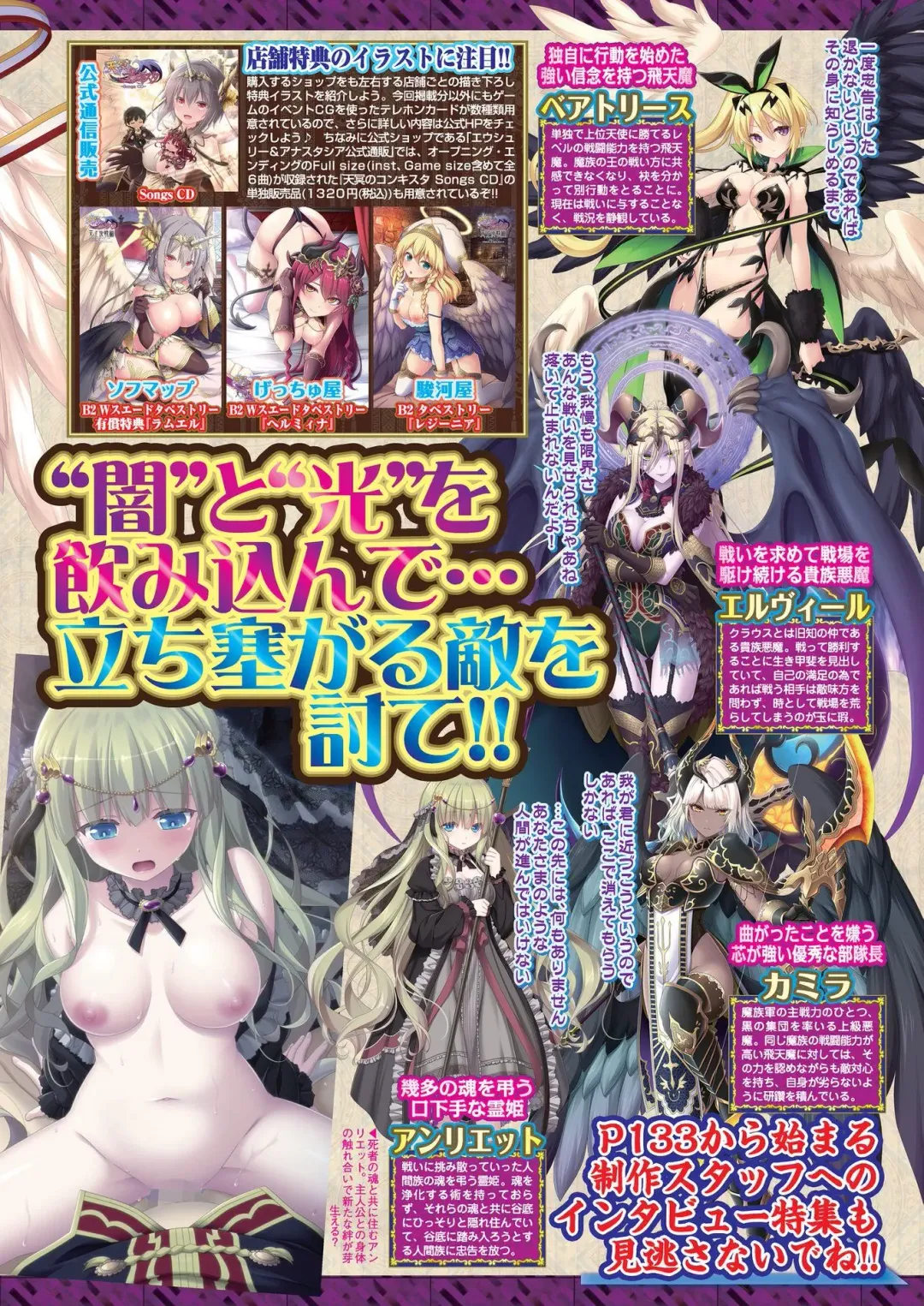 [Nishizaki Eimu] BugBug 2022-08 Fhentai - Page 59