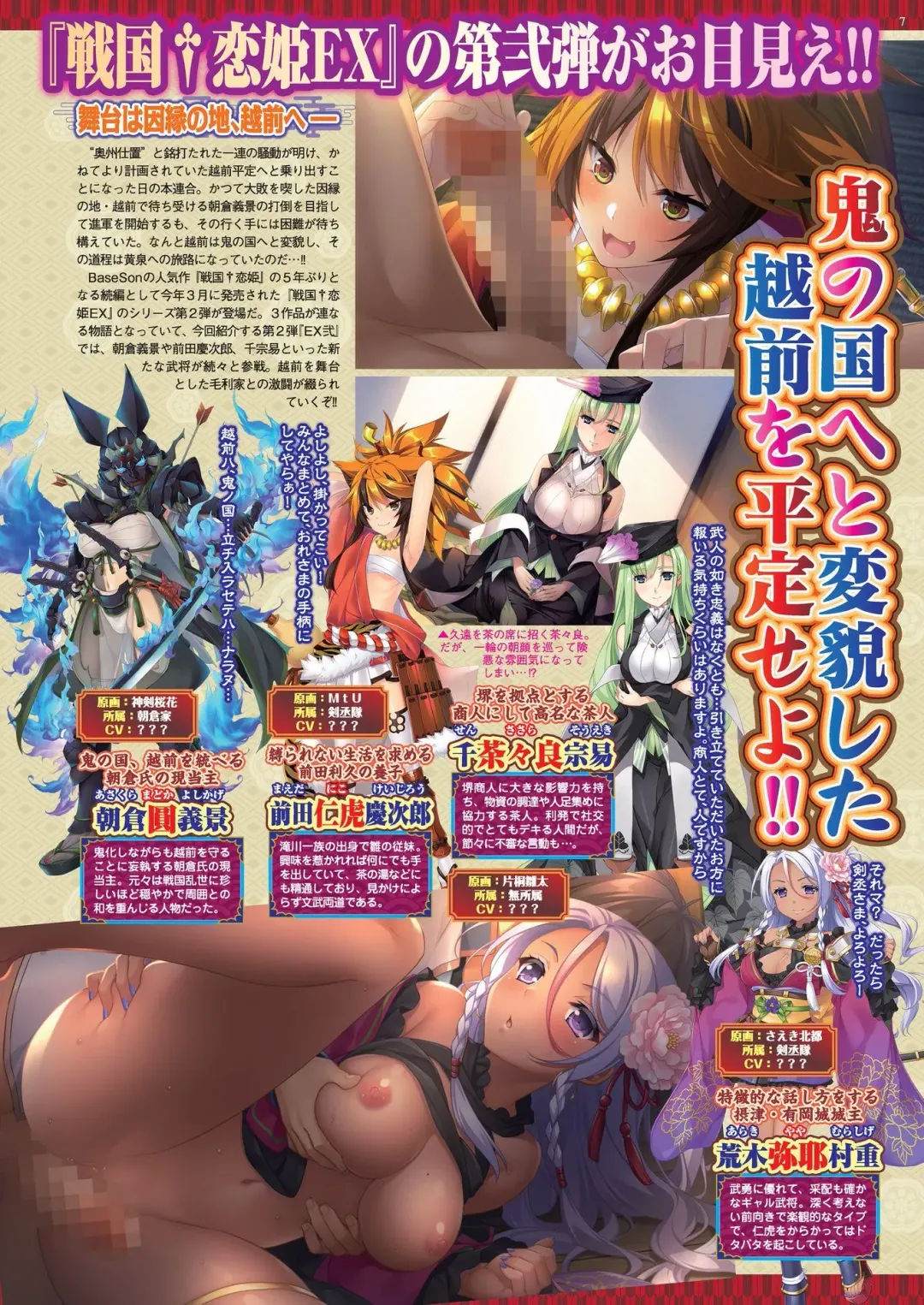 [Nishizaki Eimu] BugBug 2022-08 Fhentai - Page 7