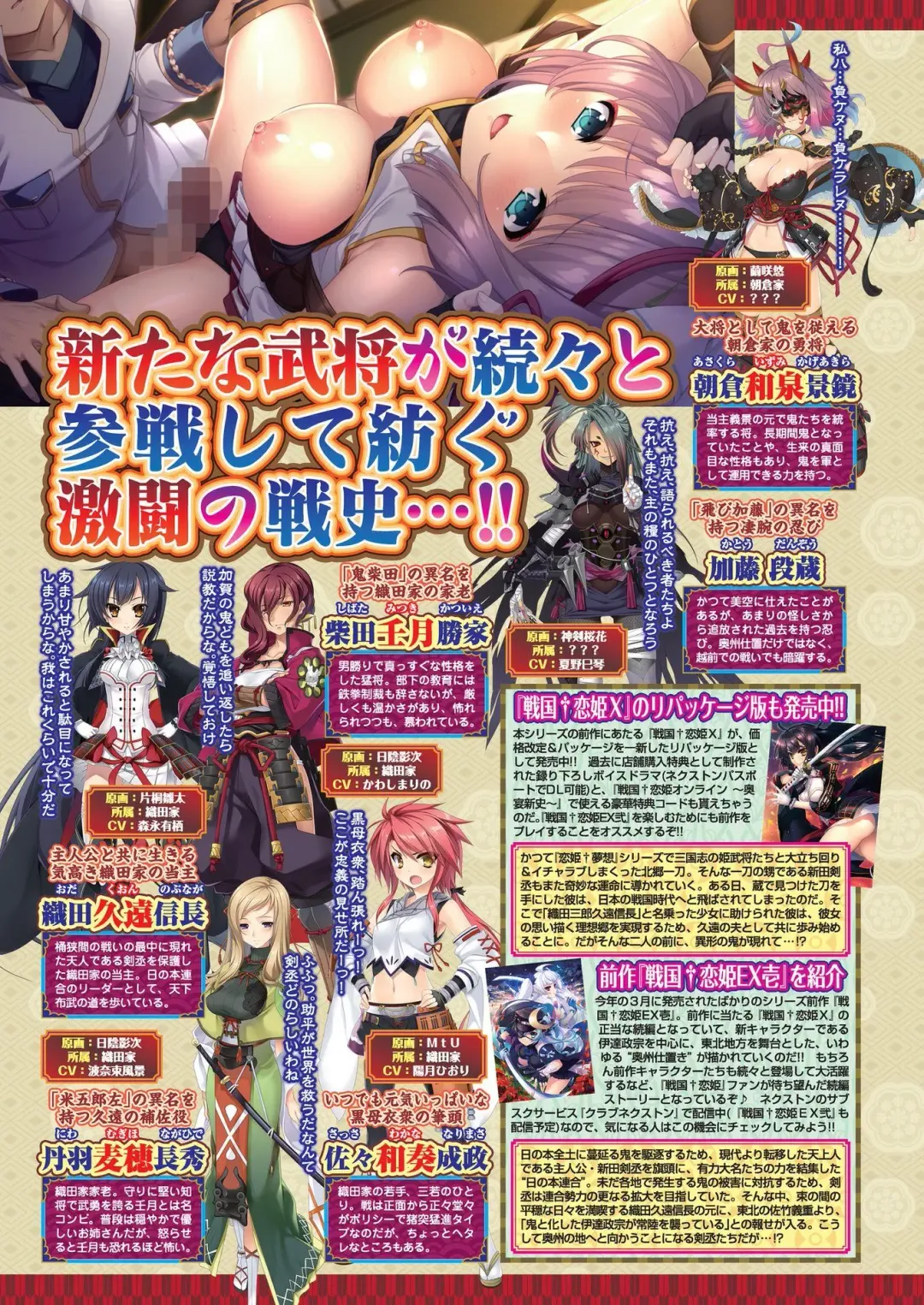 [Nishizaki Eimu] BugBug 2022-08 Fhentai - Page 8