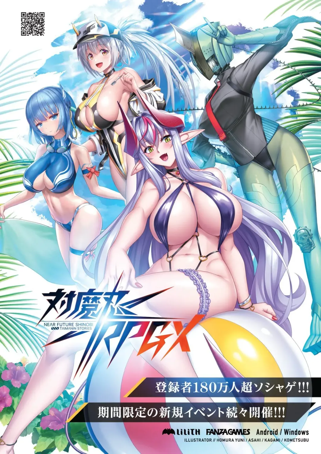 [Nishizaki Eimu] BugBug 2022-08 Fhentai - Page 91