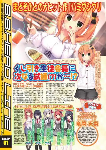 [Nishizaki Eimu] BugBug 2022-08 Fhentai - Page 10