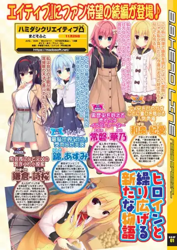 [Nishizaki Eimu] BugBug 2022-08 Fhentai - Page 11