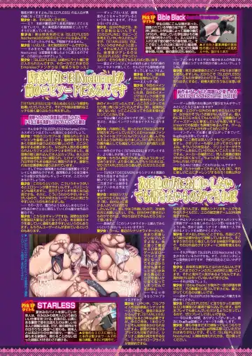 [Nishizaki Eimu] BugBug 2022-08 Fhentai - Page 117