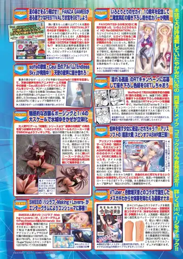 [Nishizaki Eimu] BugBug 2022-08 Fhentai - Page 123