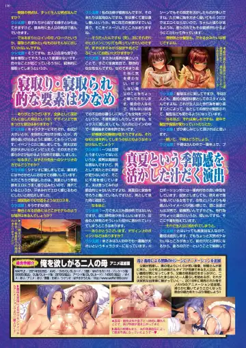 [Nishizaki Eimu] BugBug 2022-08 Fhentai - Page 128