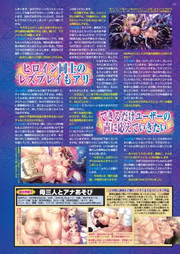 [Nishizaki Eimu] BugBug 2022-08 Fhentai - Page 129