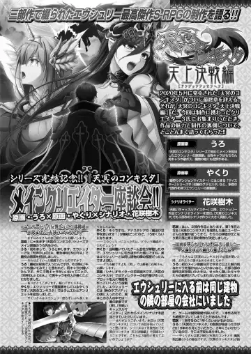 [Nishizaki Eimu] BugBug 2022-08 Fhentai - Page 131