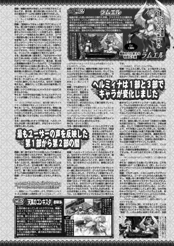 [Nishizaki Eimu] BugBug 2022-08 Fhentai - Page 133