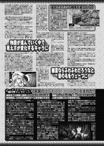 [Nishizaki Eimu] BugBug 2022-08 Fhentai - Page 134