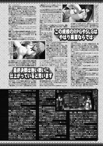 [Nishizaki Eimu] BugBug 2022-08 Fhentai - Page 135