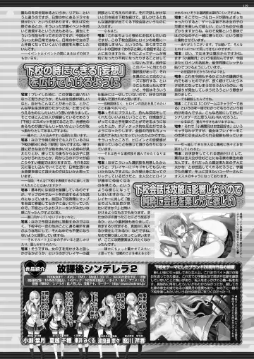 [Nishizaki Eimu] BugBug 2022-08 Fhentai - Page 137