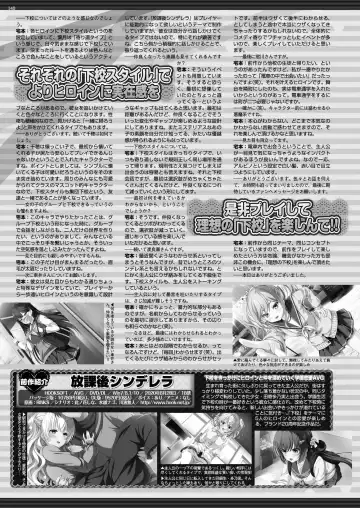 [Nishizaki Eimu] BugBug 2022-08 Fhentai - Page 138