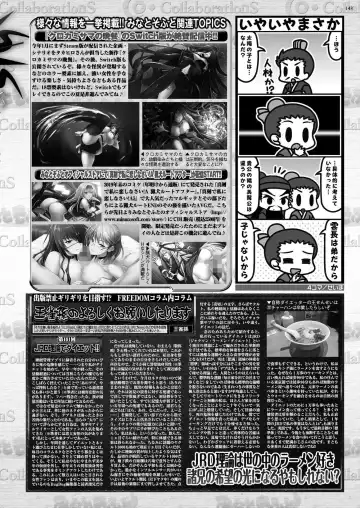 [Nishizaki Eimu] BugBug 2022-08 Fhentai - Page 141