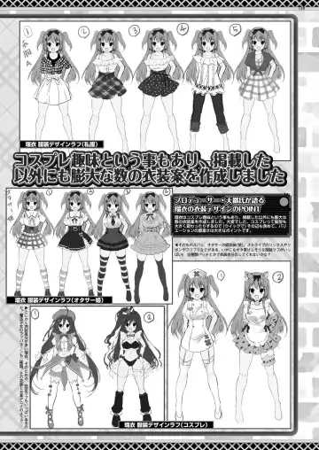 [Nishizaki Eimu] BugBug 2022-08 Fhentai - Page 147