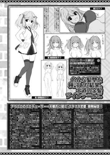 [Nishizaki Eimu] BugBug 2022-08 Fhentai - Page 148