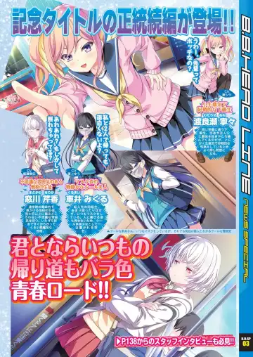 [Nishizaki Eimu] BugBug 2022-08 Fhentai - Page 15