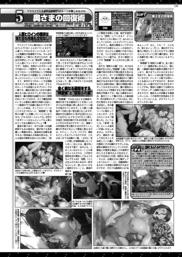 [Nishizaki Eimu] BugBug 2022-08 Fhentai - Page 157