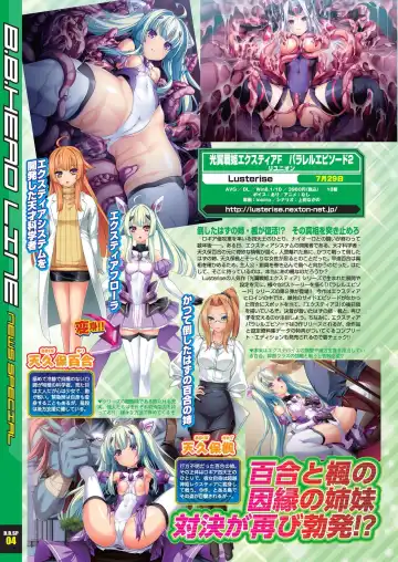 [Nishizaki Eimu] BugBug 2022-08 Fhentai - Page 16