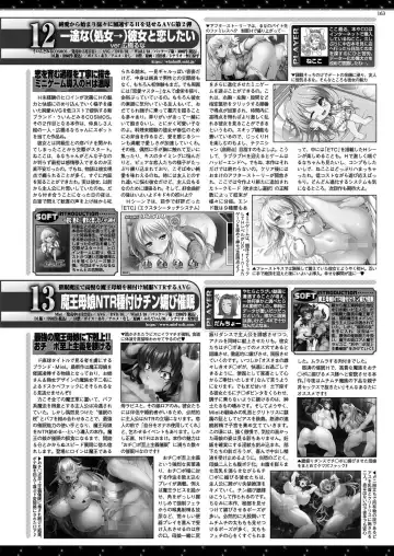 [Nishizaki Eimu] BugBug 2022-08 Fhentai - Page 161