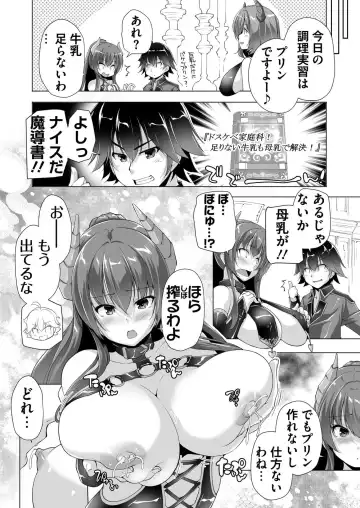 [Nishizaki Eimu] BugBug 2022-08 Fhentai - Page 181