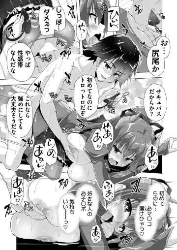 [Nishizaki Eimu] BugBug 2022-08 Fhentai - Page 184