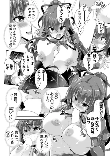 [Nishizaki Eimu] BugBug 2022-08 Fhentai - Page 187