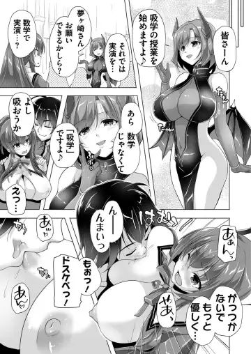 [Nishizaki Eimu] BugBug 2022-08 Fhentai - Page 188