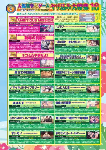 [Nishizaki Eimu] BugBug 2022-08 Fhentai - Page 19