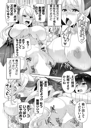 [Nishizaki Eimu] BugBug 2022-08 Fhentai - Page 191