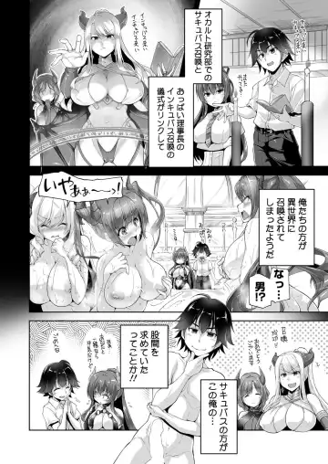 [Nishizaki Eimu] BugBug 2022-08 Fhentai - Page 193