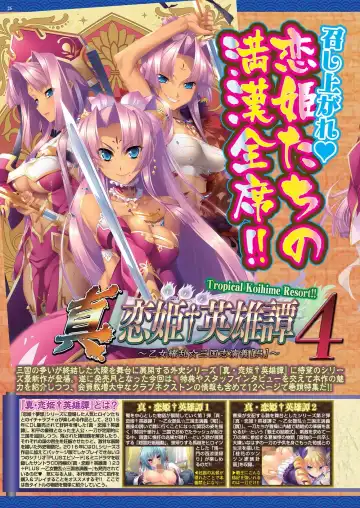 [Nishizaki Eimu] BugBug 2022-08 Fhentai - Page 24