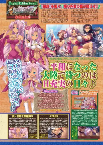 [Nishizaki Eimu] BugBug 2022-08 Fhentai - Page 25