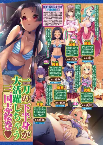 [Nishizaki Eimu] BugBug 2022-08 Fhentai - Page 30