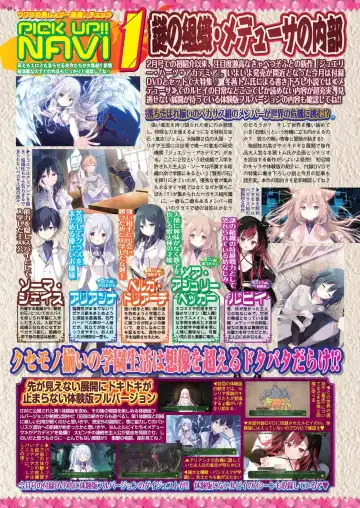 [Nishizaki Eimu] BugBug 2022-08 Fhentai - Page 36