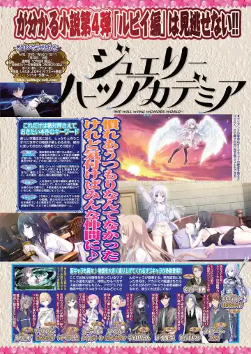 [Nishizaki Eimu] BugBug 2022-08 Fhentai - Page 37