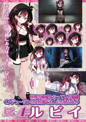 [Nishizaki Eimu] BugBug 2022-08 Fhentai - Page 40