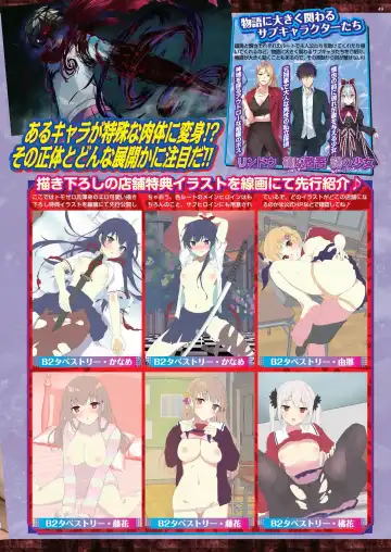 [Nishizaki Eimu] BugBug 2022-08 Fhentai - Page 47