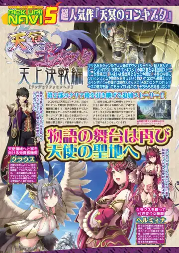 [Nishizaki Eimu] BugBug 2022-08 Fhentai - Page 56