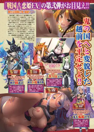 [Nishizaki Eimu] BugBug 2022-08 Fhentai - Page 7