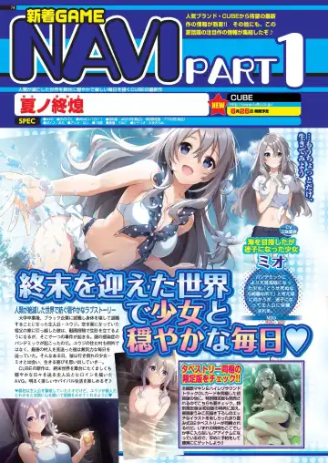 [Nishizaki Eimu] BugBug 2022-08 Fhentai - Page 72