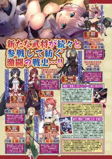 [Nishizaki Eimu] BugBug 2022-08 Fhentai - Page 8