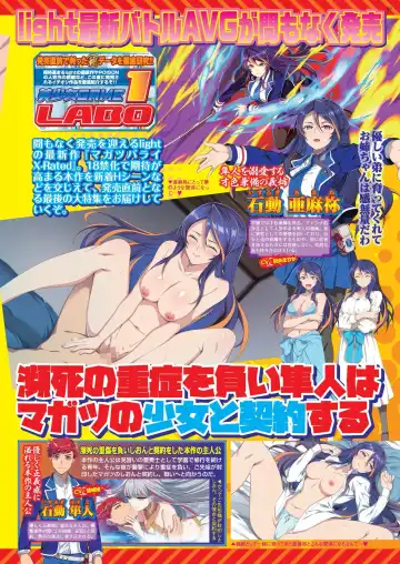 [Nishizaki Eimu] BugBug 2022-08 Fhentai - Page 95