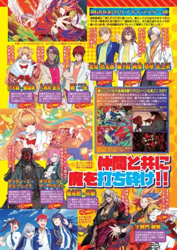 [Nishizaki Eimu] BugBug 2022-08 Fhentai - Page 97