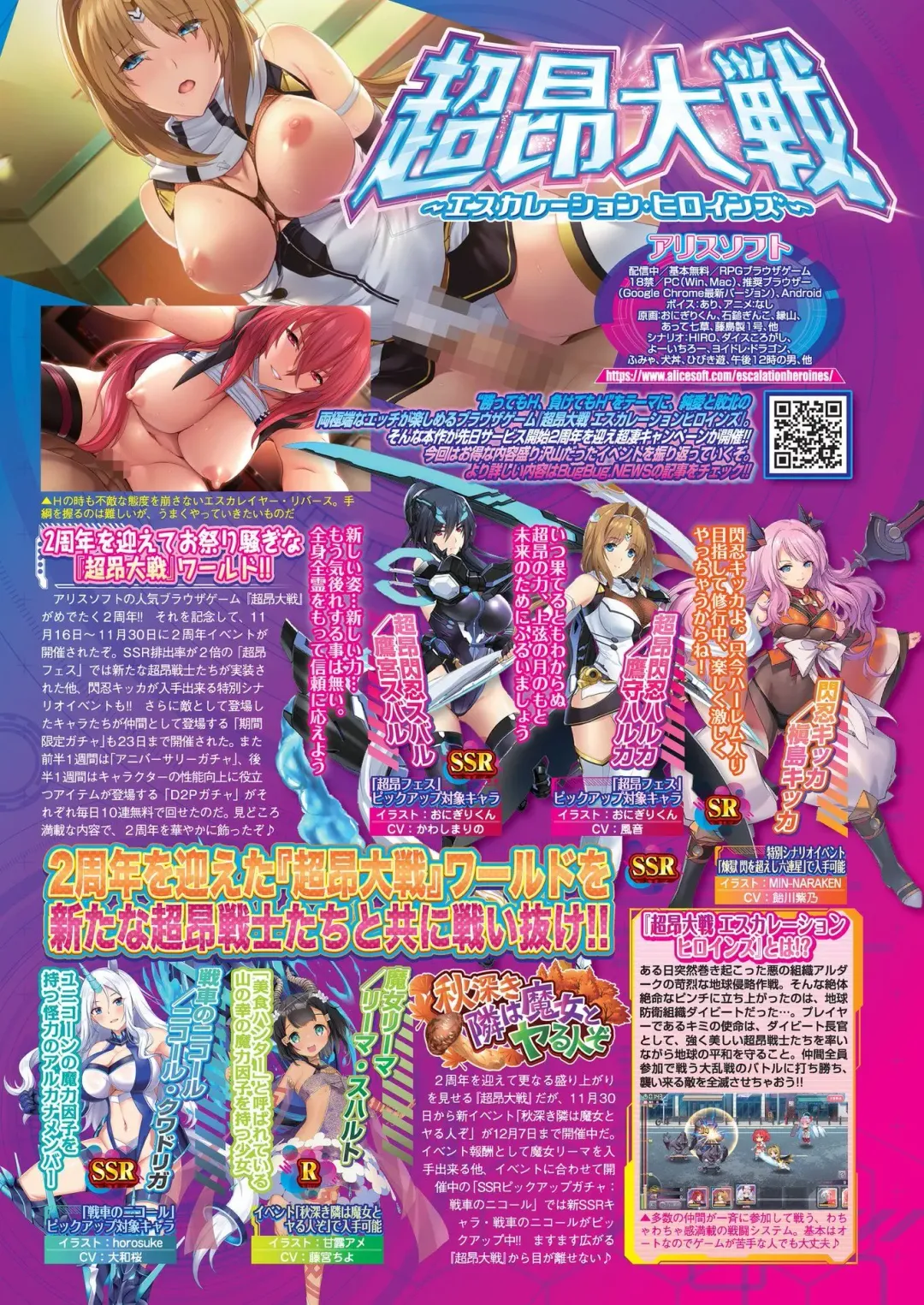 [Kamiya Ogawa] BugBug 2023-01 Fhentai - Page 104