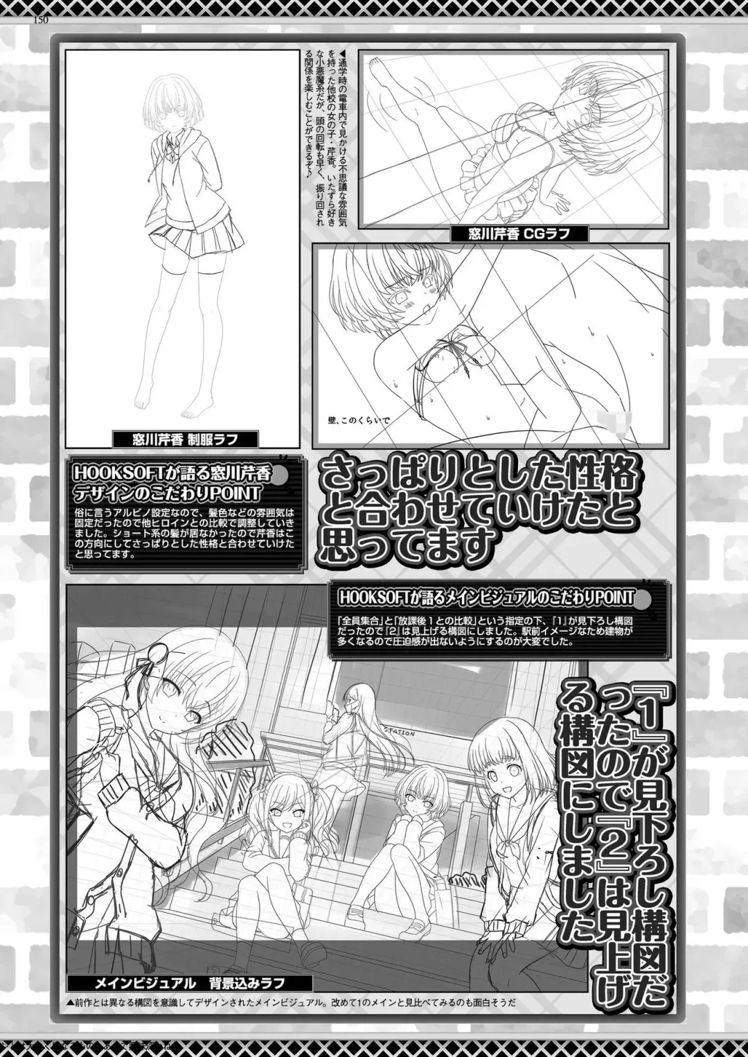 [Kamiya Ogawa] BugBug 2023-01 Fhentai - Page 146