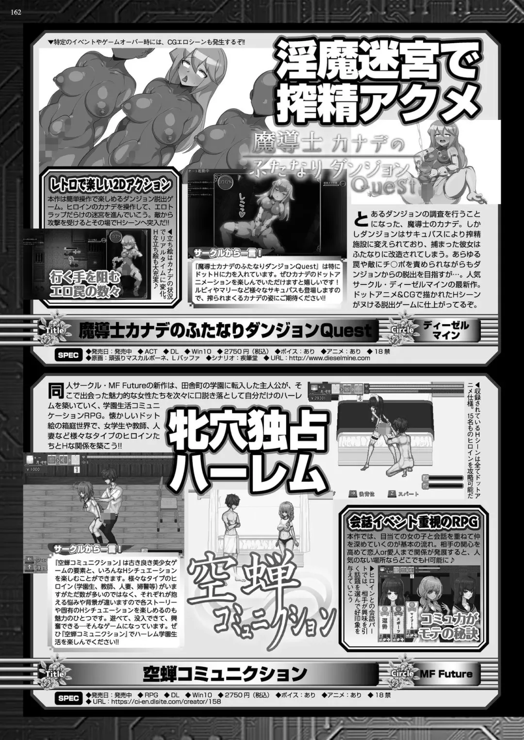 [Kamiya Ogawa] BugBug 2023-01 Fhentai - Page 158