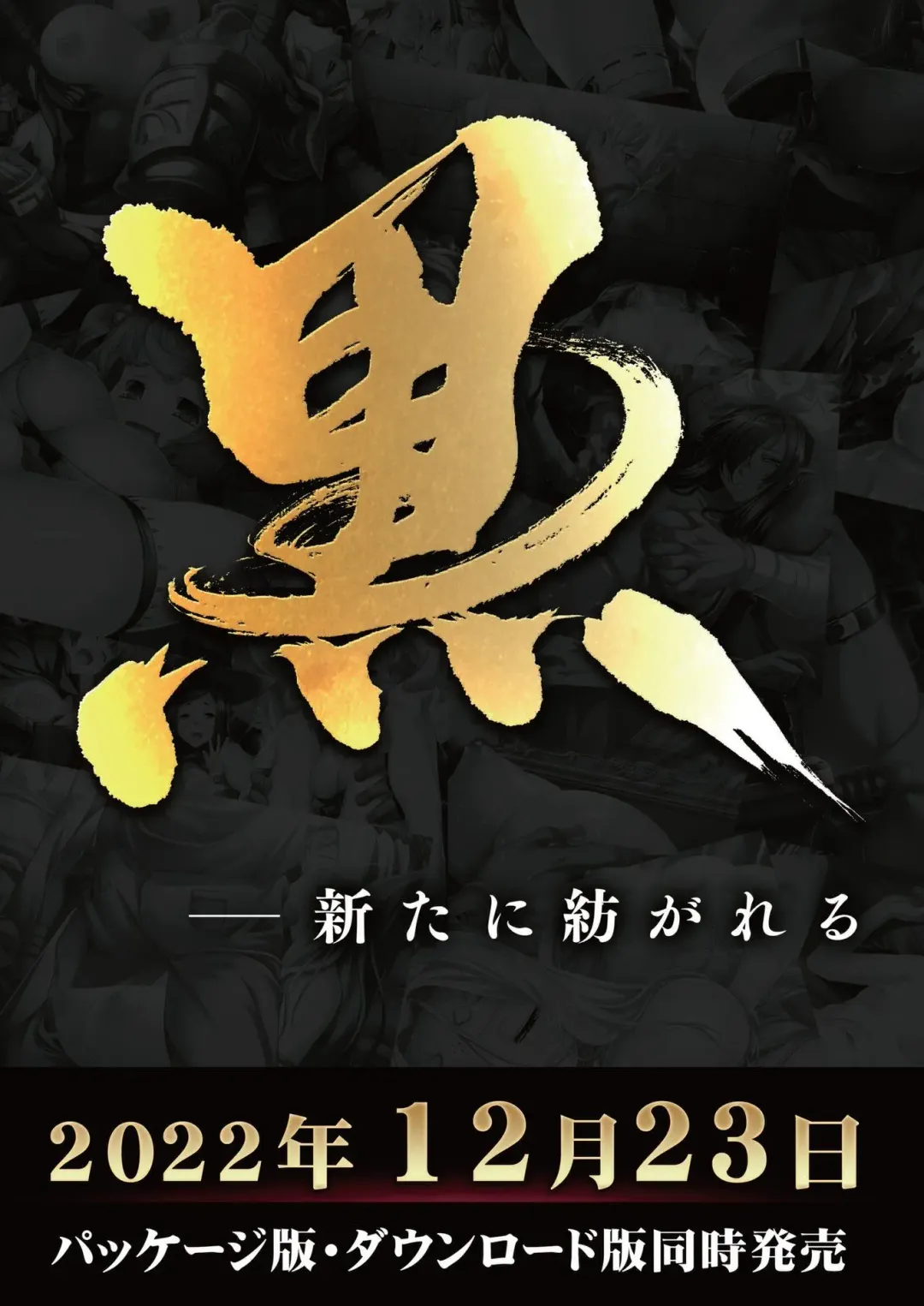 [Kamiya Ogawa] BugBug 2023-01 Fhentai - Page 2