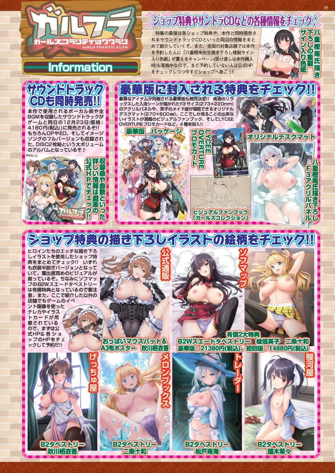 [Kamiya Ogawa] BugBug 2023-01 Fhentai - Page 33