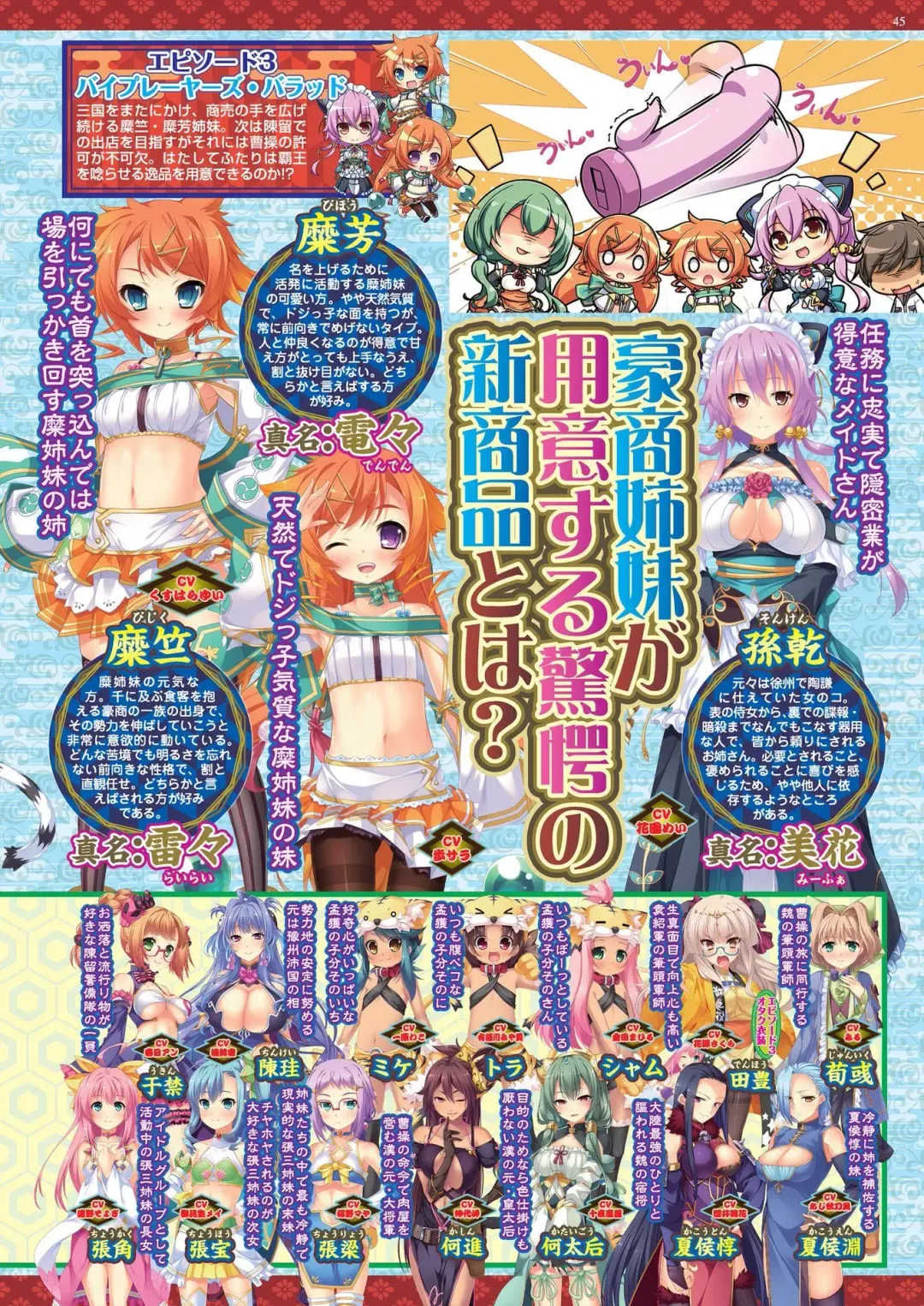 [Kamiya Ogawa] BugBug 2023-01 Fhentai - Page 43